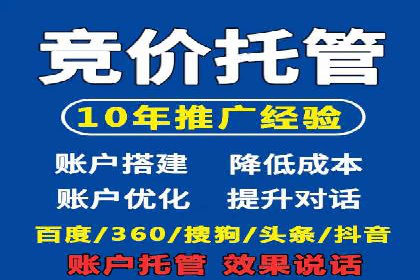 竞价端口开户技巧，实战案例剖析