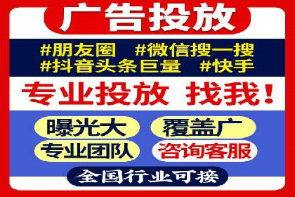 竞价推广优化技巧：实战案例详解
